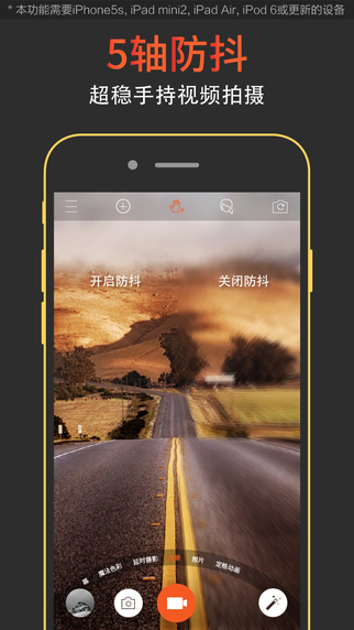 极拍专业版app v1.3.2 安卓版0