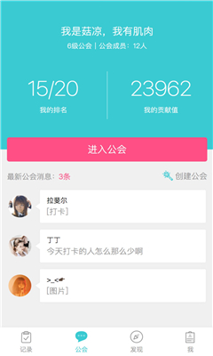 轻元素 v1.1 安卓版0