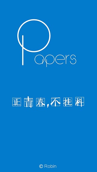 福州大学历年卷 v3.3 安卓版0