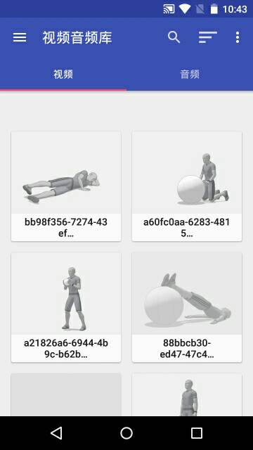 百转视频转换器2手机版 v3.1.7.1 安卓版1