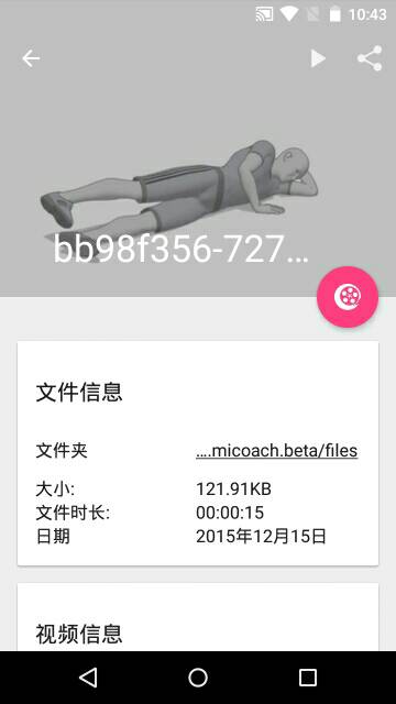 百转视频转换器2手机版 v3.1.7.1 安卓版0