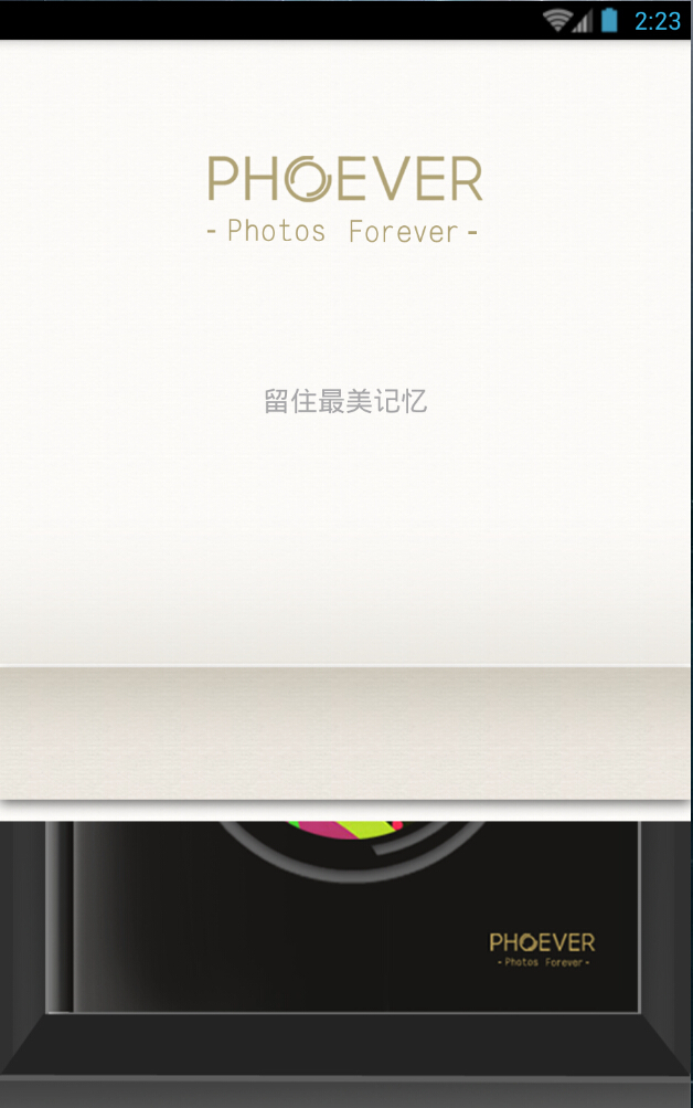 Phoever照片书 v1.0.0 安卓版3