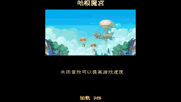 地下城之暗黑勇士手机版 v1.4 安卓版1