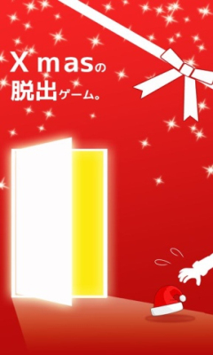 见习圣诞老人(脱出サンタ) v1.0 安卓版0