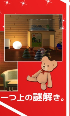 见习圣诞老人(脱出サンタ) v1.0 安卓版2