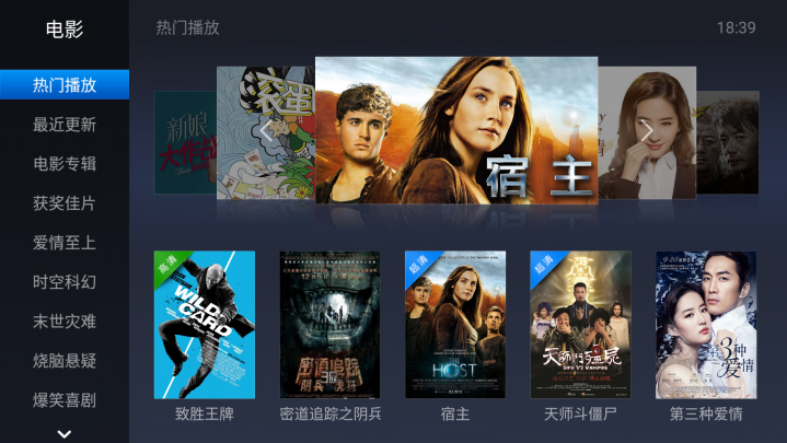 魔力云os版 v1.0.85 安卓版1