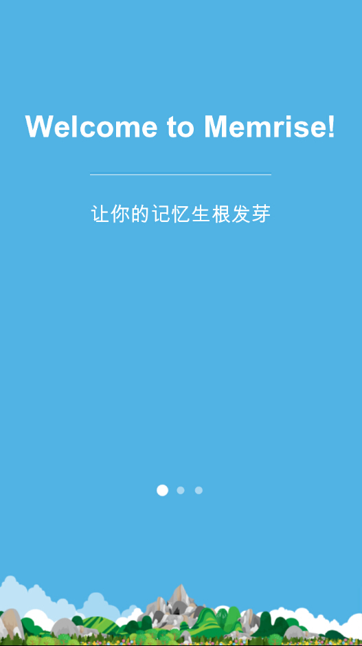 memrise忆术家app v2.94 安卓版1