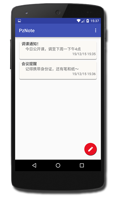 PzNote(记事本) v1.0 安卓版0