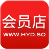 会员店