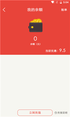 新华里客户端(新华书店网上购书) v1.0.0 安卓版3
