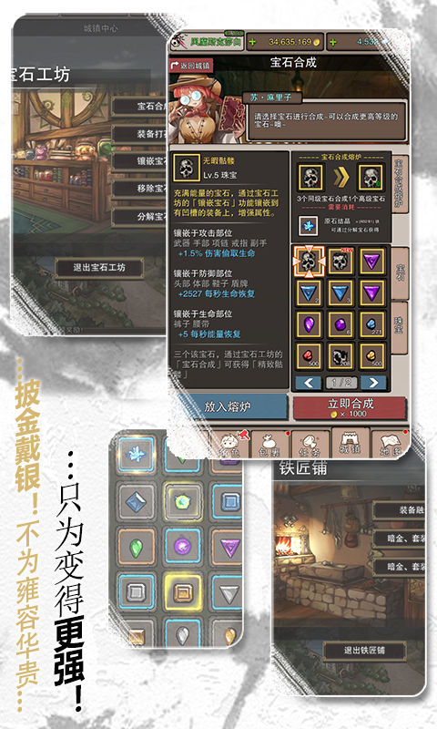 无尽大冒险重制版 无尽大冒险重制安卓版