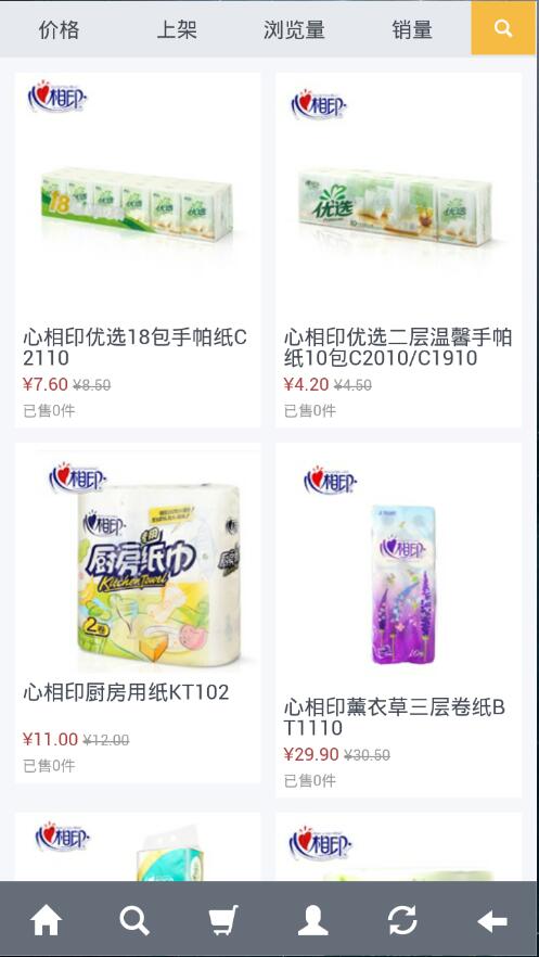 米派生活联盟 v1.0.0.1 安卓版3