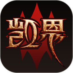 凯恩之角论坛手机版