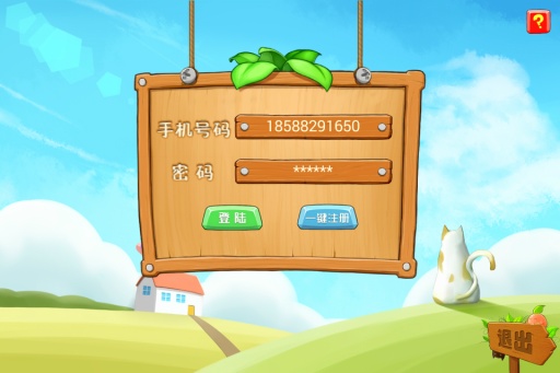 趣课数学乐园 v0.4.9 安卓版0