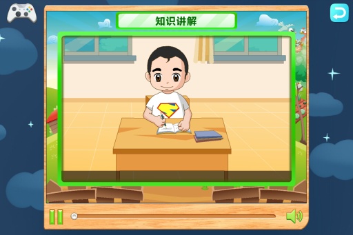 趣课数学乐园 v0.4.9 安卓版3