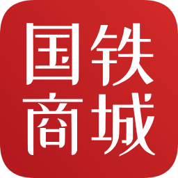 国铁商城
