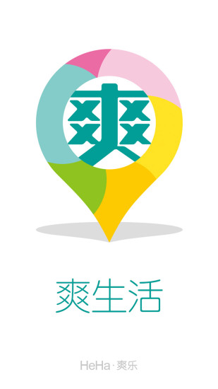 爽生活app v1.1.1.2070 安卓版0