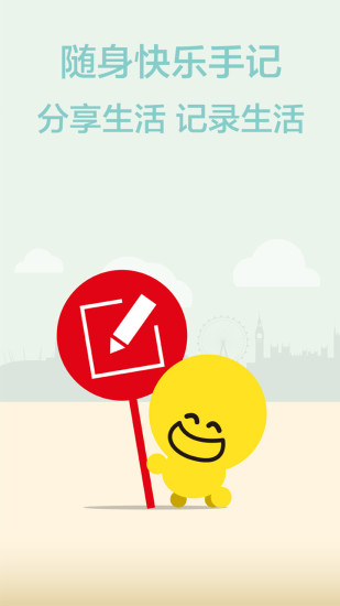 爽生活app v1.1.1.2070 安卓版2