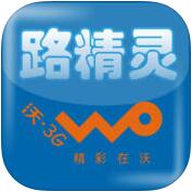 手机查车路精灵gps
