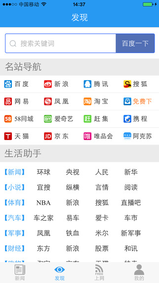 今日阿克苏 v1.63 安卓版2