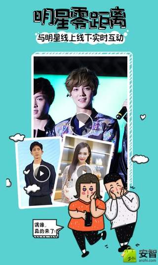 趣看电影 v5.0.8 安卓版2