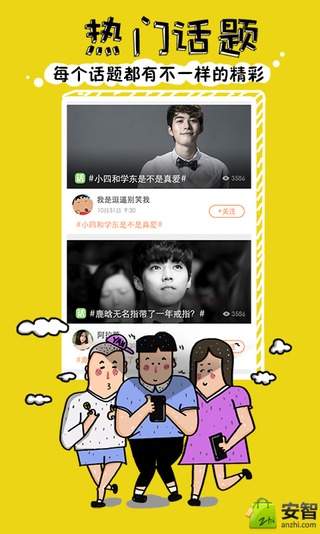 趣看电影 v5.0.8 安卓版3