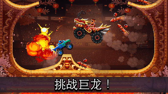 撞头赛车无限金币无限钻石版2022 v3.17.1 安卓最新版0