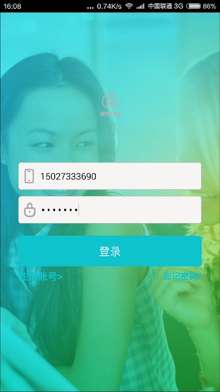 瑞银分期客户端 v1.0.66 安卓版0