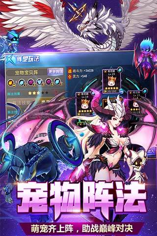 天天炫斗内购修改版最新版本 v1.27.295.1 安卓无限钻石版0