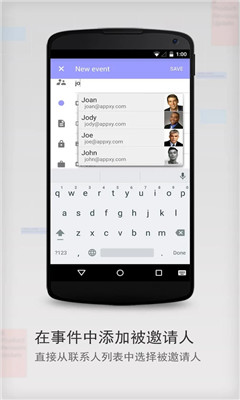 Tiny Calendar(事件日历) v1.0 安卓版1
