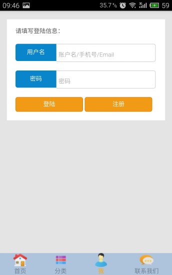 依然有声(听作文) v66.0 安卓版1
