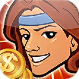 泰山闯天关手游