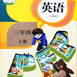 小学英语同步学点读app