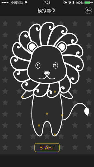 goc in c app(拳击小熊热水袋app) v1.0.2 安卓版0