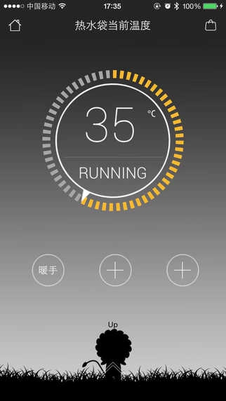 goc in c app(拳击小熊热水袋app) v1.0.2 安卓版3