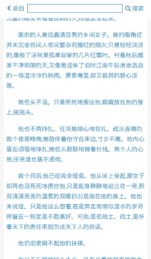 作文秀秀 v1.6.3 安卓版2