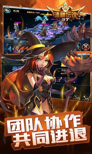 诸神坛说变态版 v1.0 安卓版1