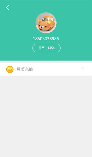 电视游戏助手 v1.1 安卓版1