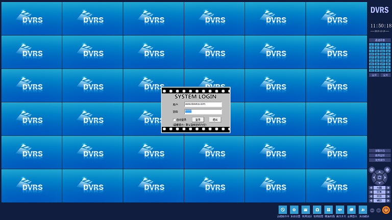 mv360监控客户端+服务器端 v2.8.3 官方版0