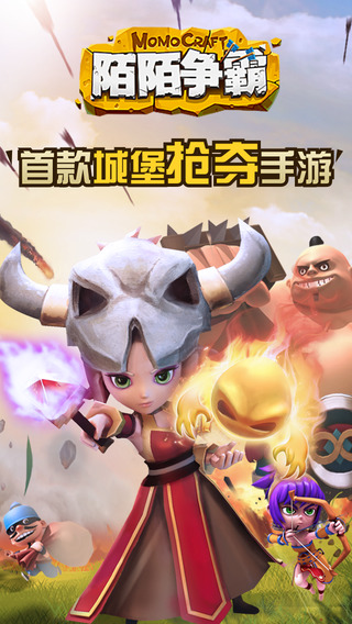 陌陌争霸iphone版 v1.0.39 苹果手机版0