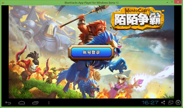 陌陌争霸电脑版 v1.22 官网最新版0