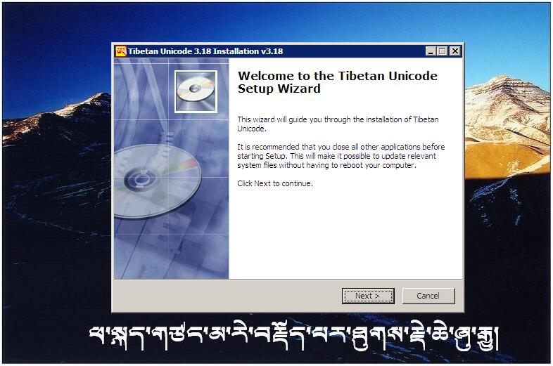 喜马拉雅藏文输入法 v3.18.0.0 最新正式版0