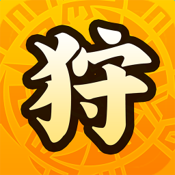 怪物猎人狩猎部iPhone版