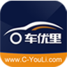 车优里(学员版)