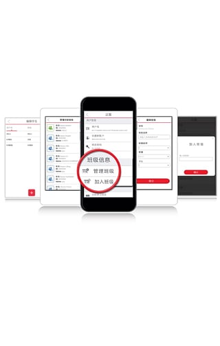 巧口大声说英语ipad版 v1.4.3 苹果ios越狱版1