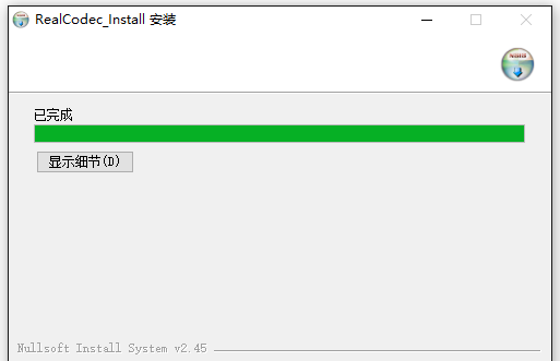 暴风影音real解码器 0