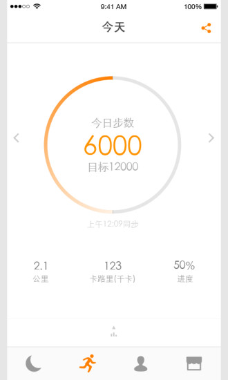 OCT运动 v1.2 安卓版3