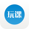 玩课网pc客户端
