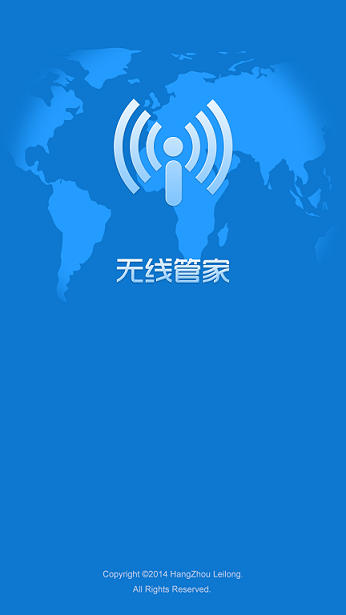 闪讯无线管家苹果版 v1.1.1 iPhone越狱版0