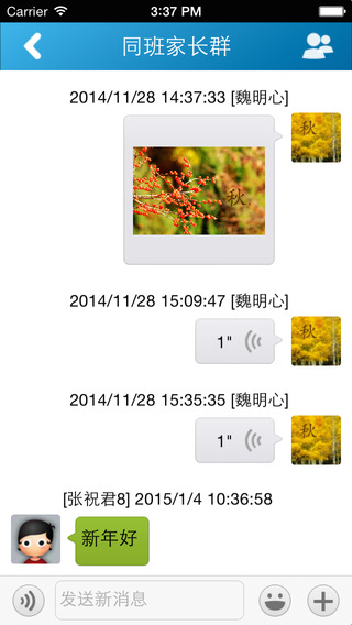 苏州网上家长学校(智慧教育家长) v1.0.23 官方安卓版2